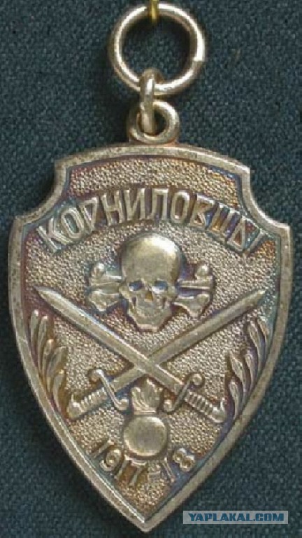 Русский сектор