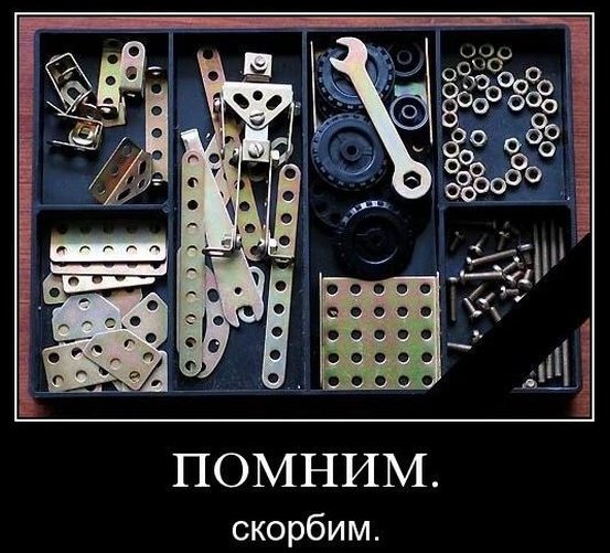 Редкие электронные игрушки СССР