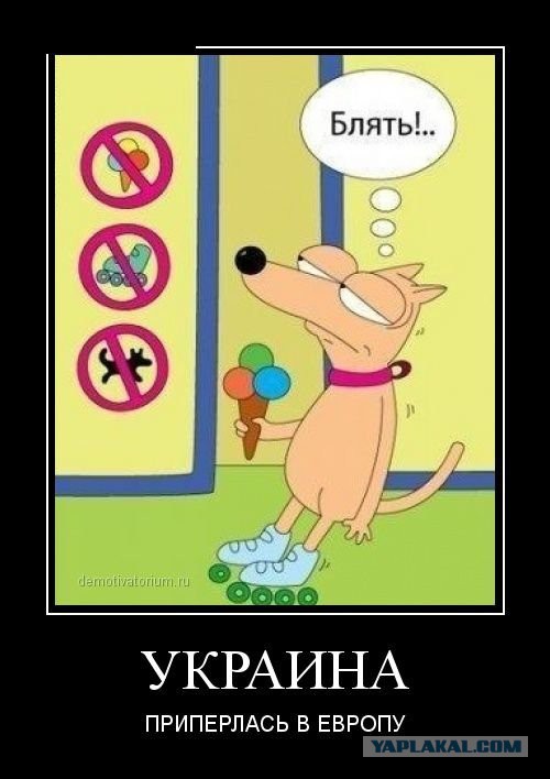 Новые критерии для Украины