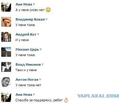 Комменты из соцсетей