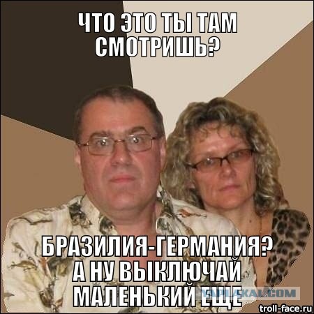 Немного про футбол....