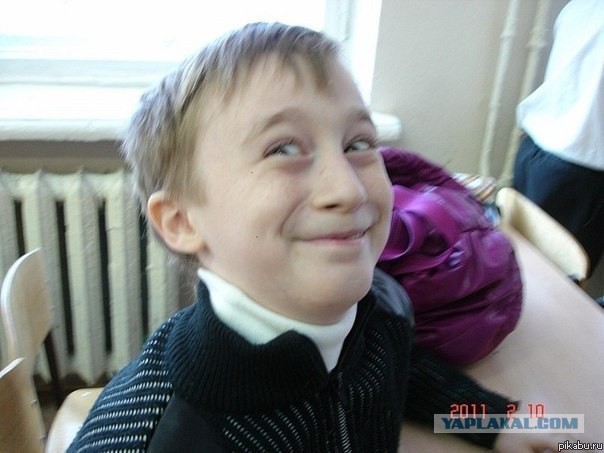 Подслушано