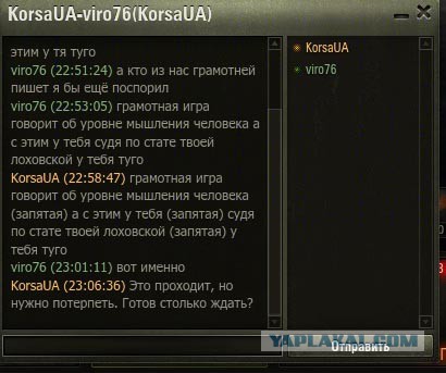 Wargaming 15