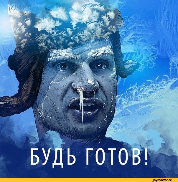 "Не всё так однозначно"
