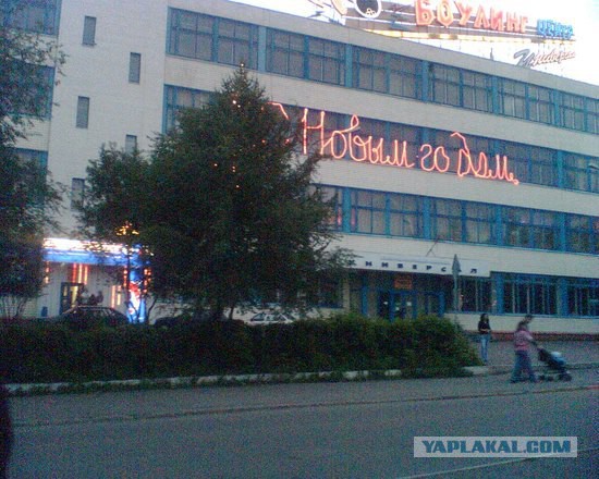 Рекламные ляпы