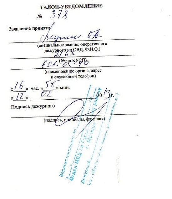 Видеокамеры против хулиганов