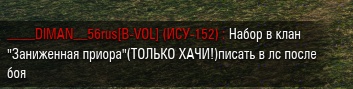 Wargaming 16
