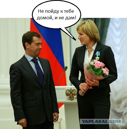 Димон и девушки