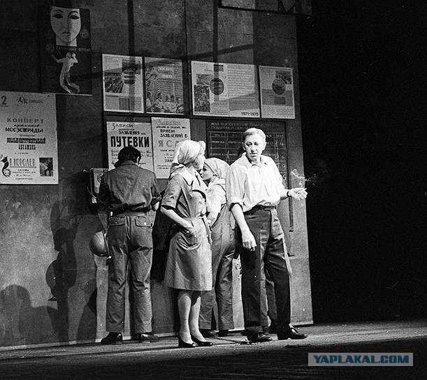 Спектакли 80 годов. Театр «Современник» 1956 Москва. Театр Современник 1960. Театр Современник 1956. В 1956 году в Москве театра-студии «Современник».