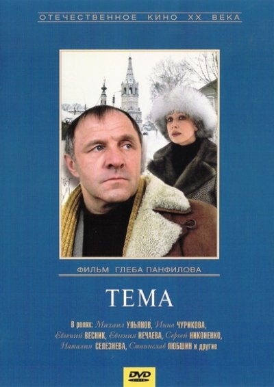 Такое кино уже не снимают.