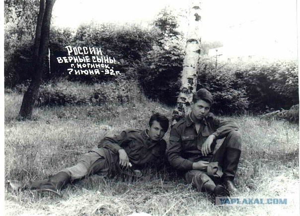 Это тоже Армия