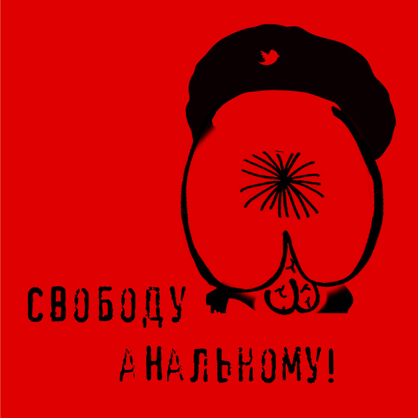 Митинг 10 декабря