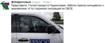 "Владимир, уймите Ваших агентов!"