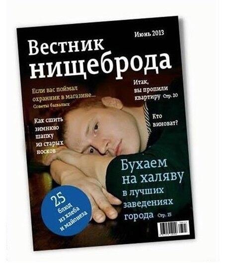 Деньги и счастье. Реалии общества потребления