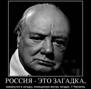 10 политических картинок часть 5
