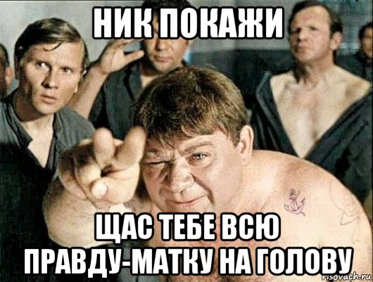 Wargaming 29