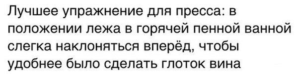 20 Фактов о тридцатилетних мужчинах