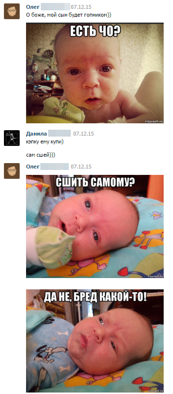 Смешные комментарии на 10.12.2015