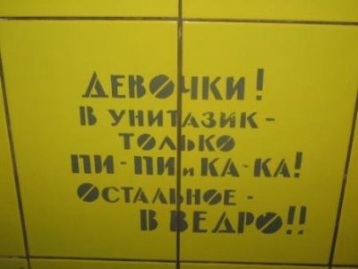 ОБЪЯВЛЕНИЯ. На стенах, в газетах, афиши.