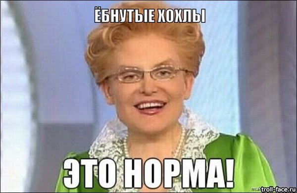 Киевский депутат решил наказывать за язык быдла