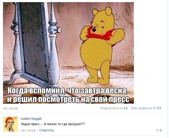 Ужасы и приколы из соцсетей 18+