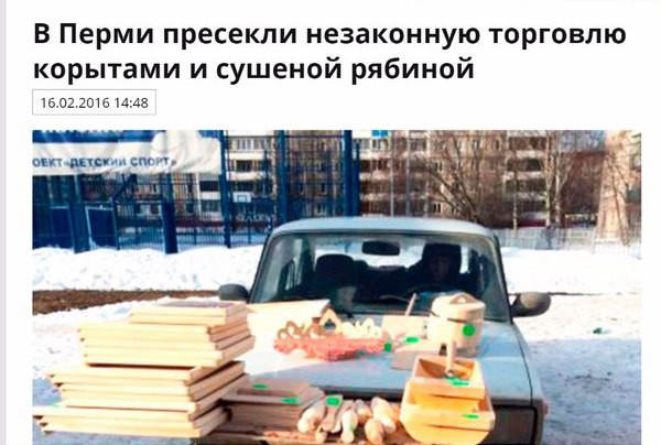 С криминалом покончено