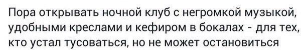 Смешные комментарии из социальных сетей 01.04.2016.