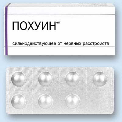 Провокация на Путина ожидается сегодня в 9 вечера