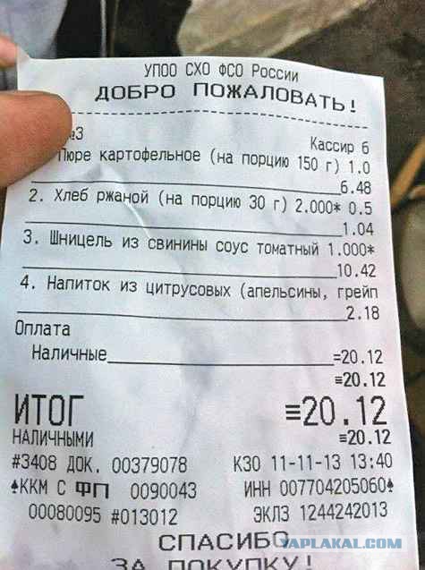 Буфет в Госдуме на день стал бесплатным в честь рождения «первого межфракционного ребёнка»