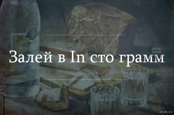 Социальные сети или как я оказался презираем