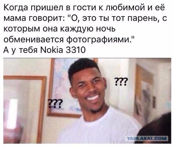Смешные комментарии 15.05.2016