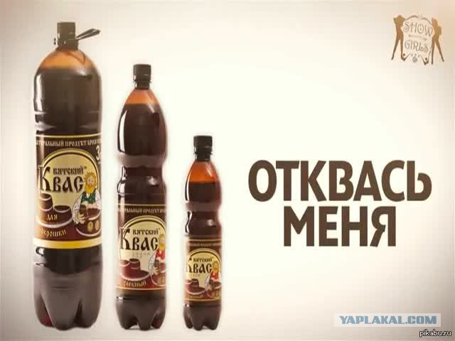 В Кирове вслед за баллончиком «Old Spice» врачи извлекли у мужчины из заднего прохода колбасу «Краковская»