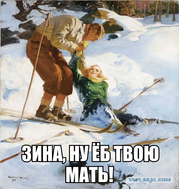 Современные подписи к старинным картинам