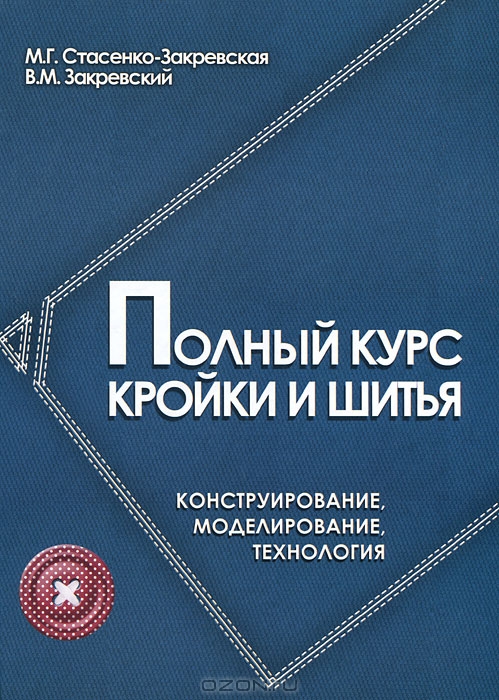 Я - противная, злая, плохая девочка! Таких взамуж не берут, ну и правильно