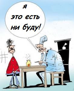 Фотожаба: Доктор за работой