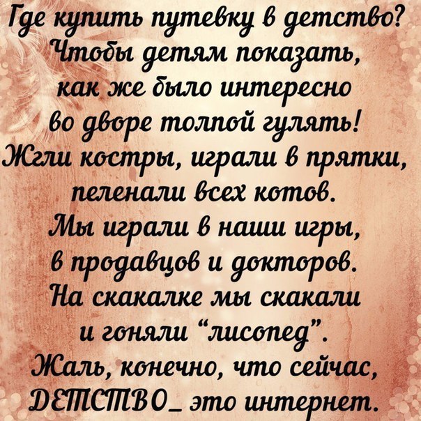 Соцсети - и смех и грех
