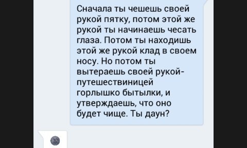 Ужасы и приколы из соцсетей 18+