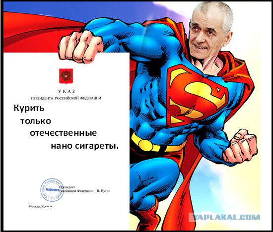 Онищенко предложил запретить электронные сигареты