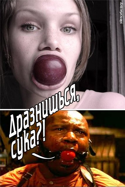 Юмор не для всех