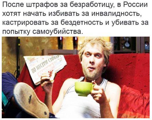 Тунеядцам нашли дело