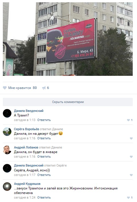 Ужасы и приколы из соцсетей 18+