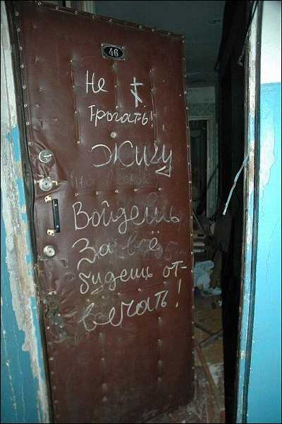 Вторая Припять: как советский город-сад превратился в город-призрак