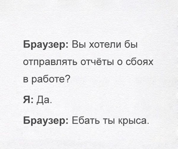 Юмористическо-саркастическая подборка