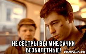 Кондуктор