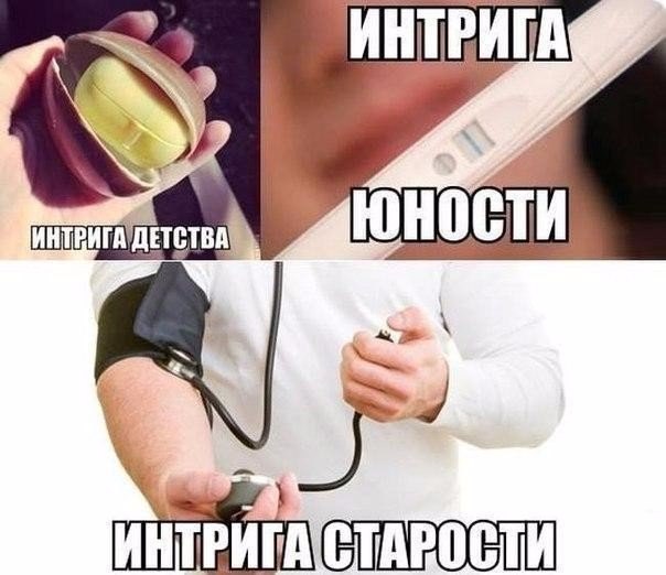 Подборка интересных и веселых картинок