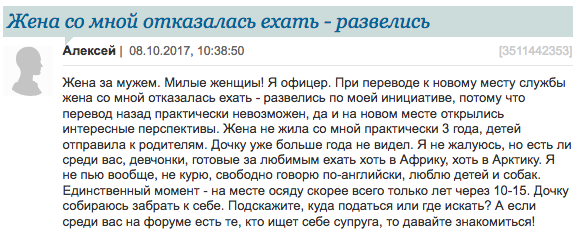 Нету нынче декабристок