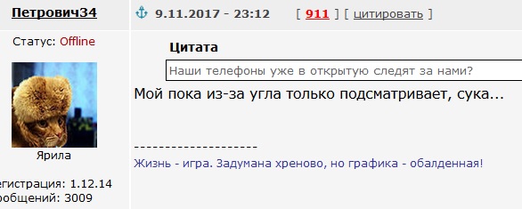 Смешные комментарии из социальных сетей 10.11.2017