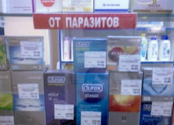 Просто юмор 22