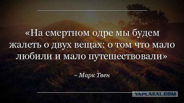 Полтора месяца безделья или "Первое семейное бюджетное путешествие"