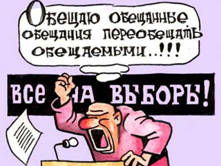 Путин и тарифы